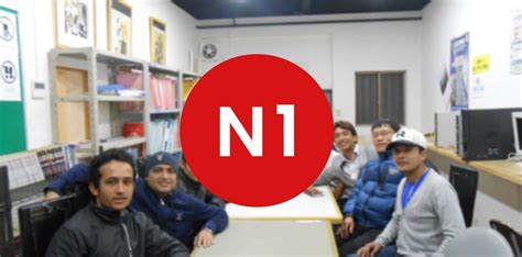 N2-N1全程签约班