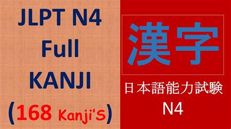 全日制0-N4全套签约