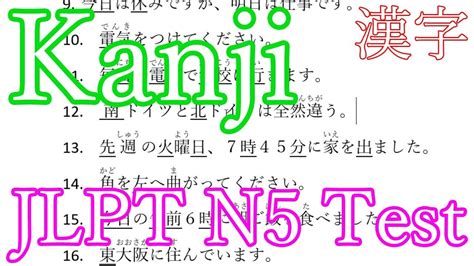 日語(yǔ)0-N5精品班