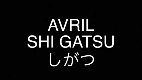 日語全日制班