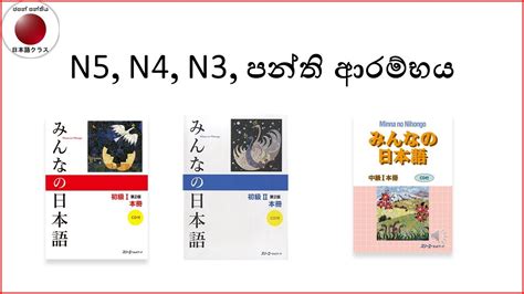 N5-N4精品班