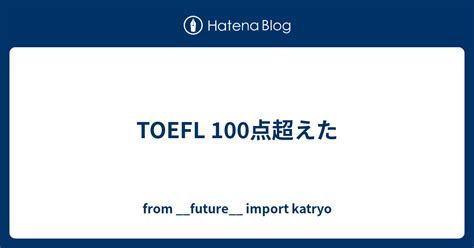 托福100冲刺钻石小班
