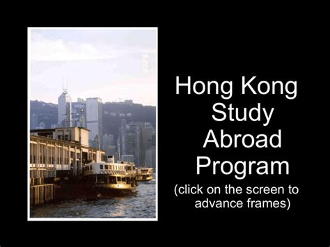 香港硕士留学