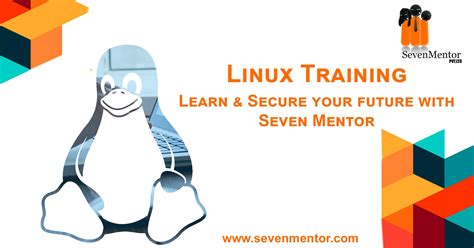 Linux培训