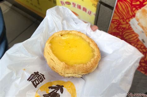 鸡蛋罐饼