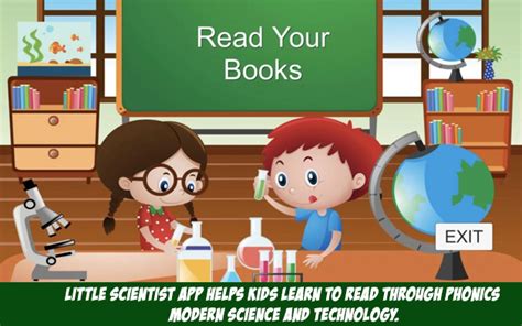 小小科學家（4-6歲）