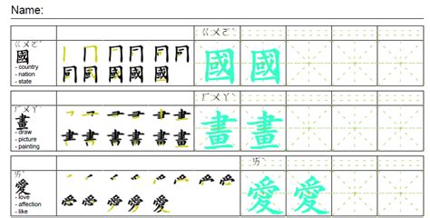 小學(xué)語(yǔ)文閱讀寫作