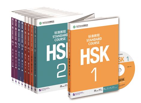 HSK6级考前强化班