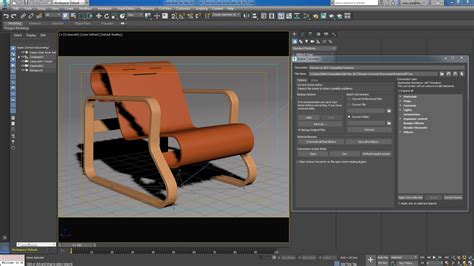 3dmax 培训