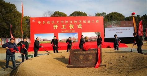 华东政法大学自考大专/本科