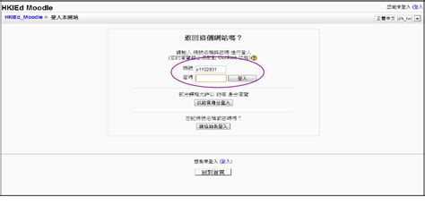 普通话等级考试培训班