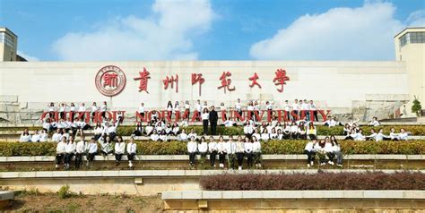 贵州大学MPA上海班调剂（B线）