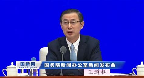 出口退税班