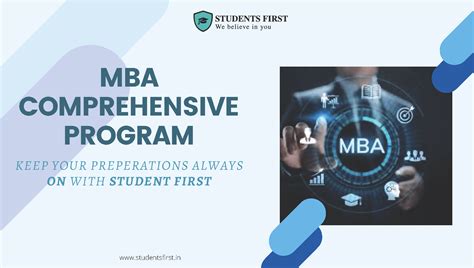 MBA申请 – 多导师全方位辅导课程