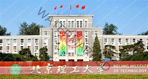北京理工大学（人力资源管理本科）
