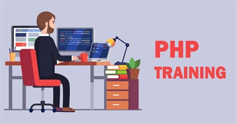 PHP培训