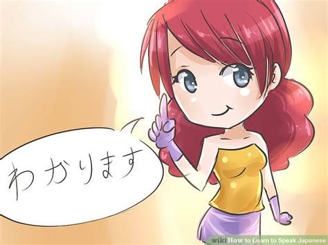 开口说日语