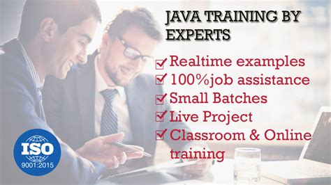 JAVA培训