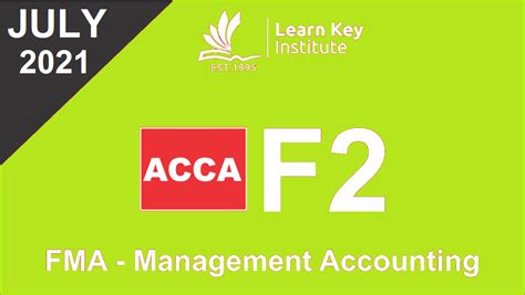 ACCA培訓(xùn)F2
