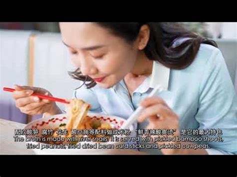 精品柳州螺螄粉實訓(xùn)