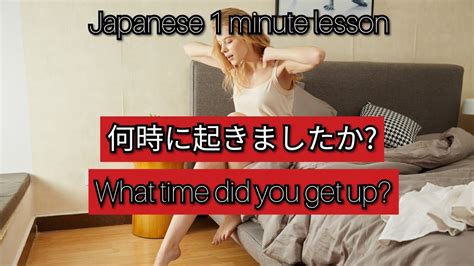 日语培训班