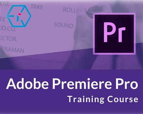 Premiere软件培训
