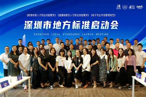 深圳電商淘寶培訓(xùn)班