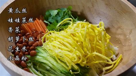 紅油涼菜實(shí)訓(xùn)