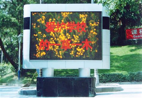 广州市广播电视大学