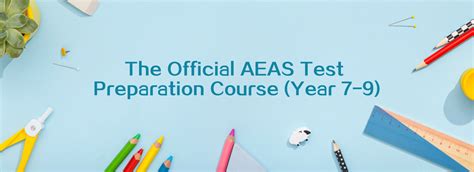 AEAS 10-12 Years 课程