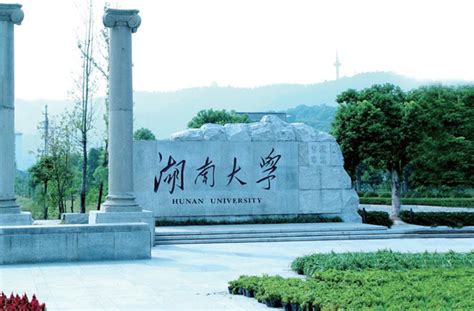 湖南工商大学自学考试