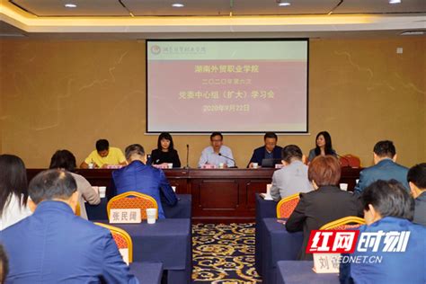 湖南涉外经济学院视觉传播设计与制作