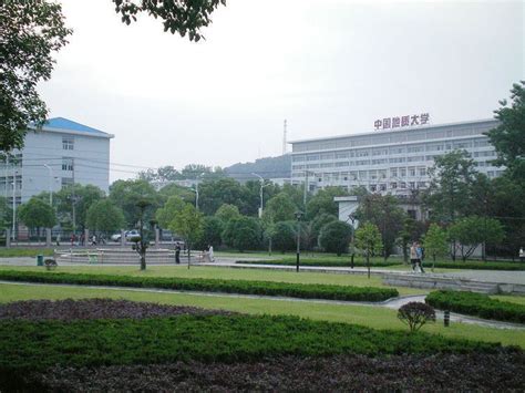 中国地质大学