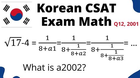 高考数学冲刺班