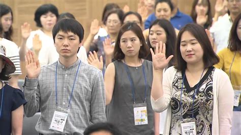韩国师范国际班