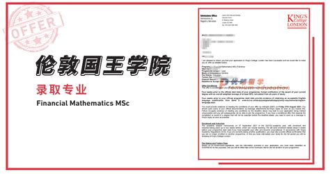 英国名校（非G5）硕士双导师全程留学服务