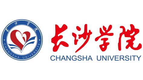 长沙学院专升本、高升本