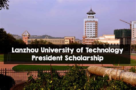 兰州大学：工商管理