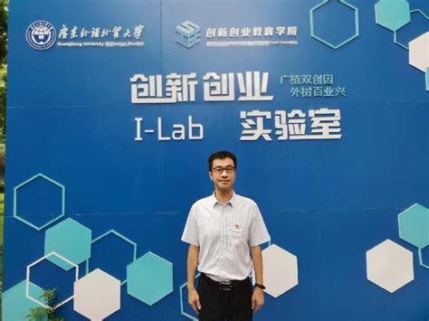广东开放大学培训