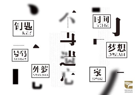 湖南文理     視覺傳播設(shè)計(jì)與制作專業(yè)