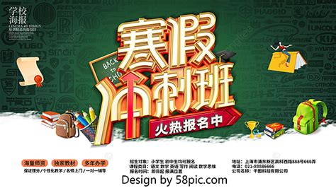 SAT精品冲刺班A+B