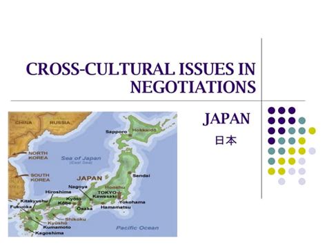 日语商务谈判