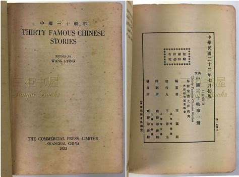 用英语讲中国故事系列课程