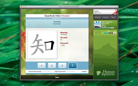日语中级直达脱产班