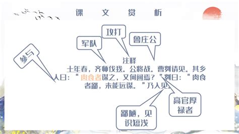 直播課小學一年級語文輔導