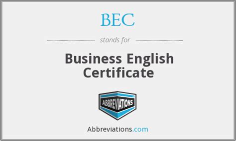 BEC商务英语中级课程