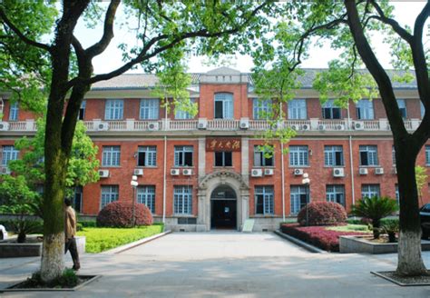 湖南大学