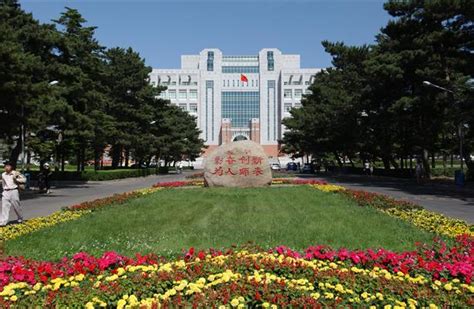东北师范大学