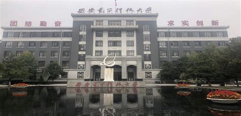 西安电子科技大学