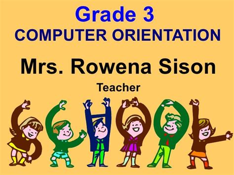 計(jì)算機(jī)定向